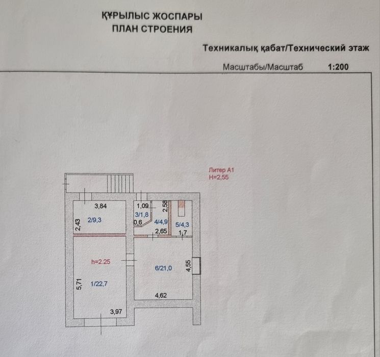 Продам дом с большим участком.