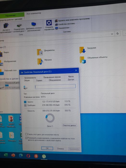 Системный блок Delux atom