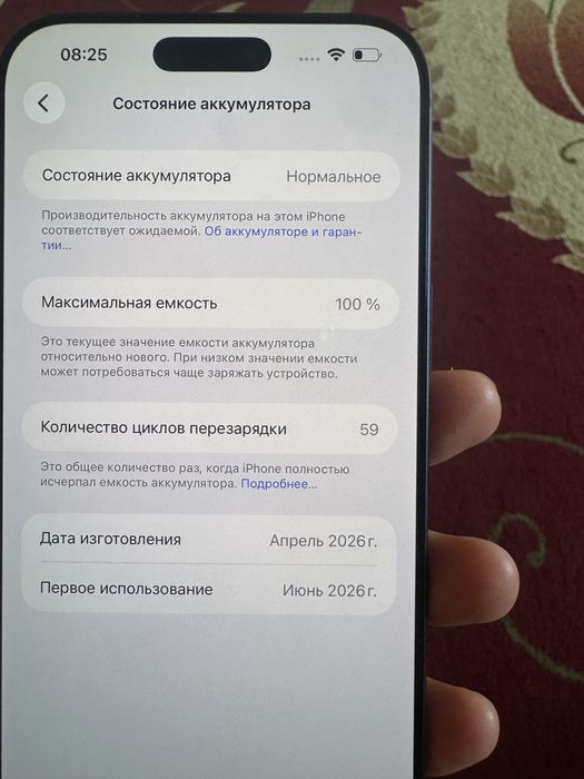 Iphone 17 pro max 256 ГБ имейкадан отмаган