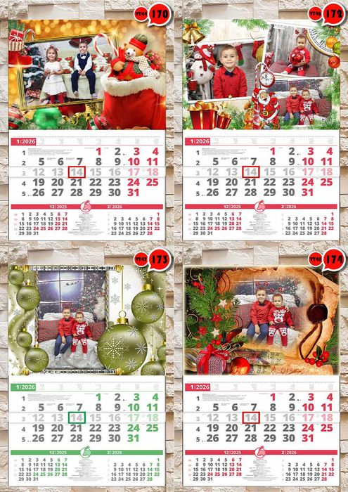 ПРОМО пакет коледни и семейни календари 2026 колекция 2-2