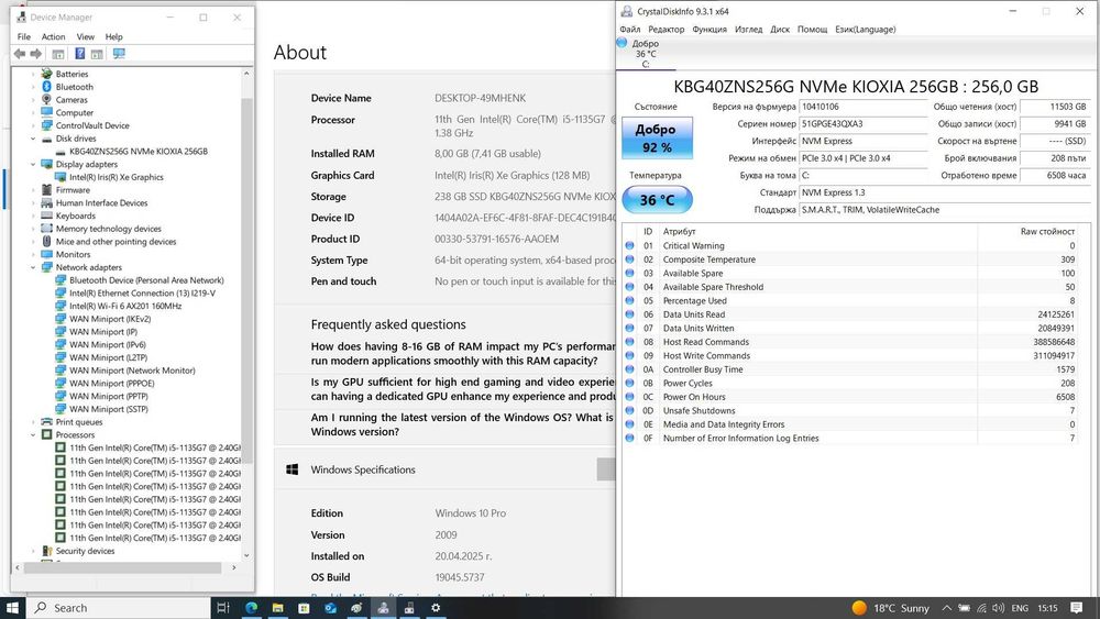 Dell Latitude 5420 FHD IPS i5-1135G7/256GB/8GB