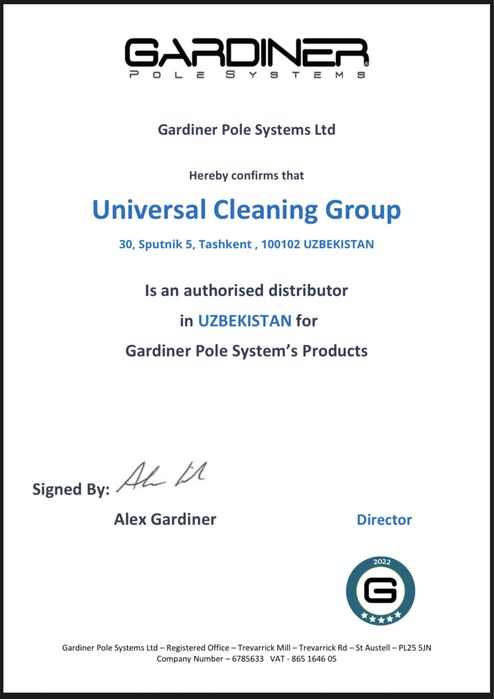 Телескопическая штанга для высотной мойки фасадов в Узбекистане