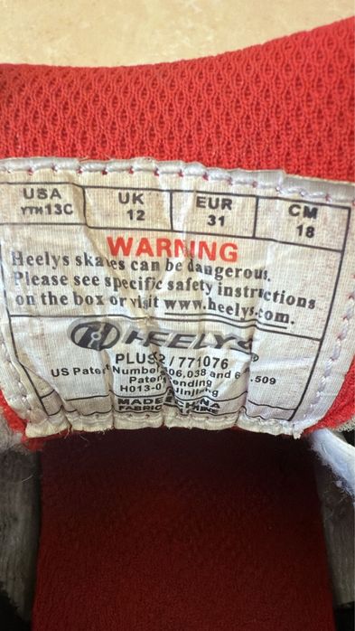 Крассовки Heelys