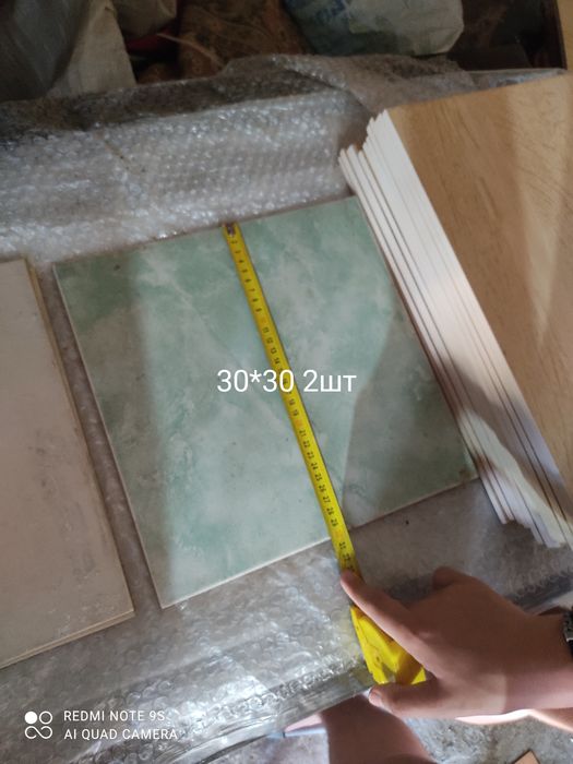 Продам кафель остатки