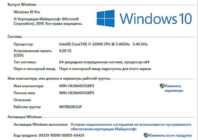 I7-2600k • OZU 8.GB • GTX.670 2.GB