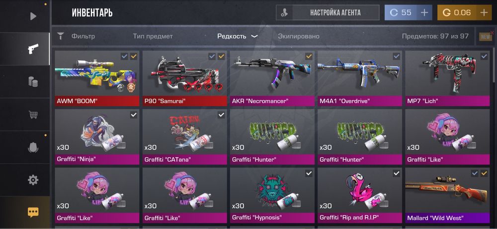 Акаунт стендофф 2 отличный