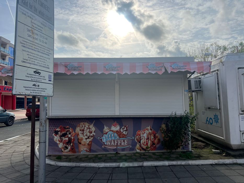 Продавам сглобяем магазин от термопанели