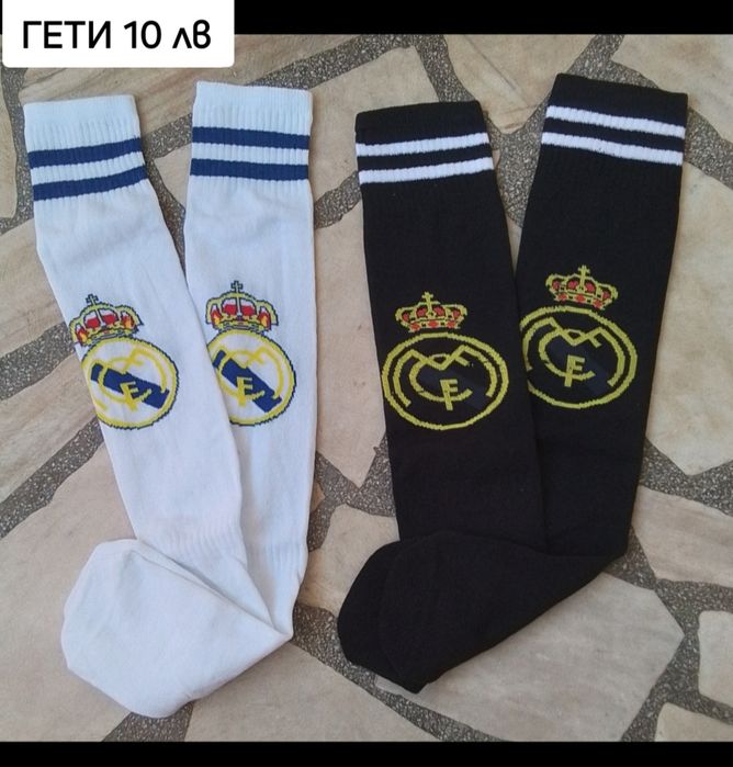 REAL MADRID детско юношески футболни екипи НОВО сезон 2025-26 година