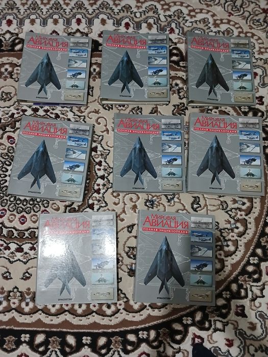 Энциклопедия мировая авиация