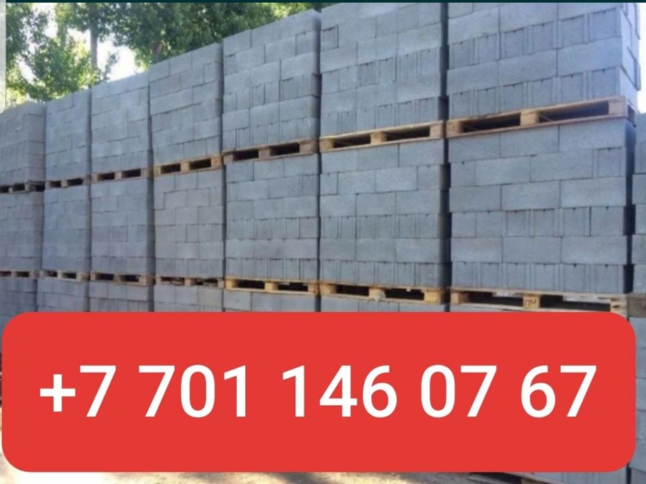Сплитерные блоки 19*19*39 по 180 тг