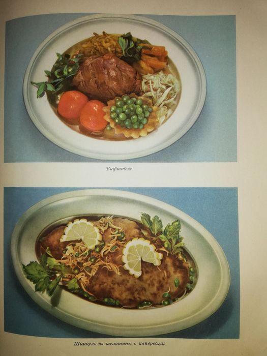 Книга "Кулинария"