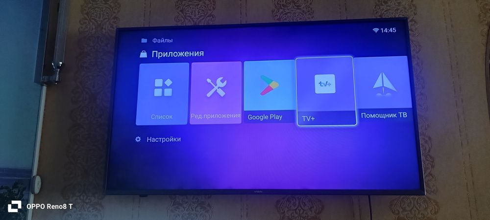 Телевизор смарт (smart) Yasin диагональ 109 см