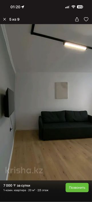 Продам 1 кв 22 -29