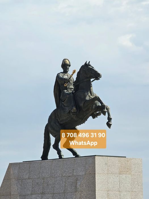 Скульптура,МАФ,Памятник