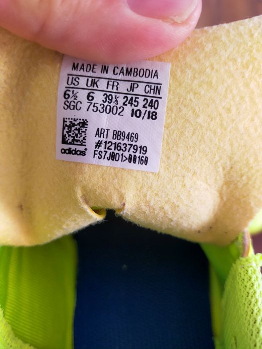 Обувки за футбол