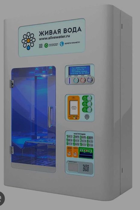 Нужно место для аппарата  Живая вода  в ваш ЖК/ магазин.
