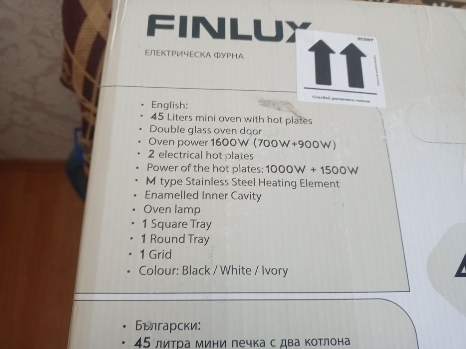 Фурна за готвене