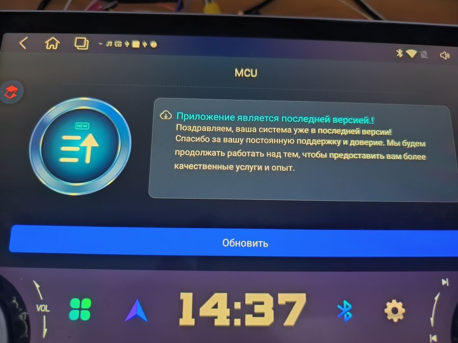 Android магнитола авто андроид