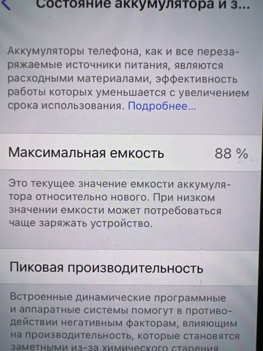 Iphone 13 розовый