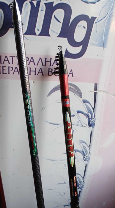 Шаранджийски въдици