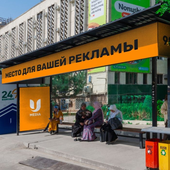 Umedia samarali tashqi reklama