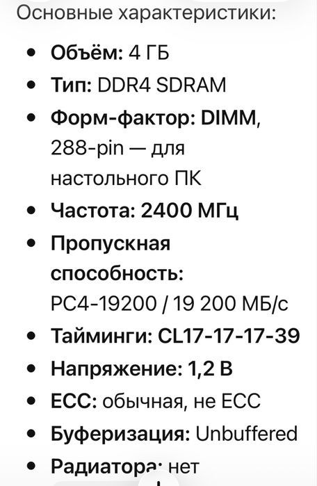 Сатылады Видеокарта 730, 2гб (128бит)
