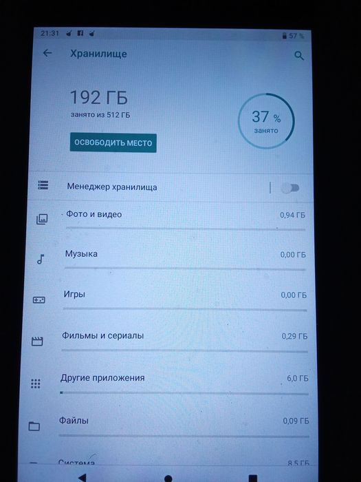 Планшет ищё новый