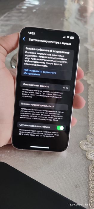 Продам айфон 13 в идеале