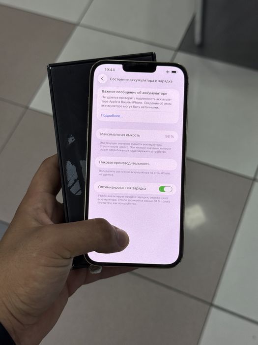 Iphone 13 pro max 256 gb 98%