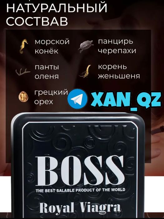 оригинальный мотиватор пабос27наш