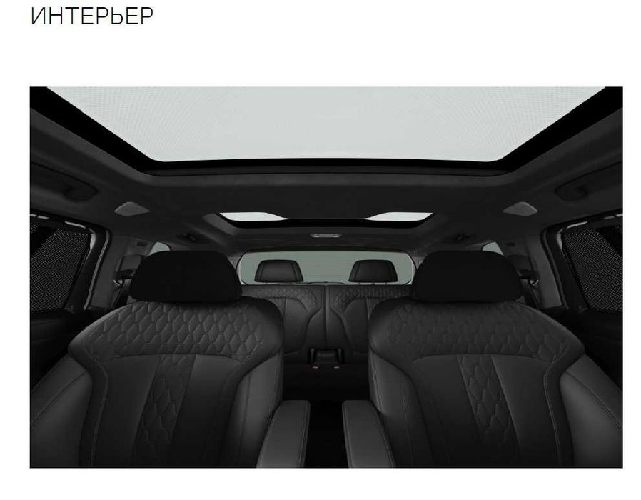 BMW X7 xDrive40i