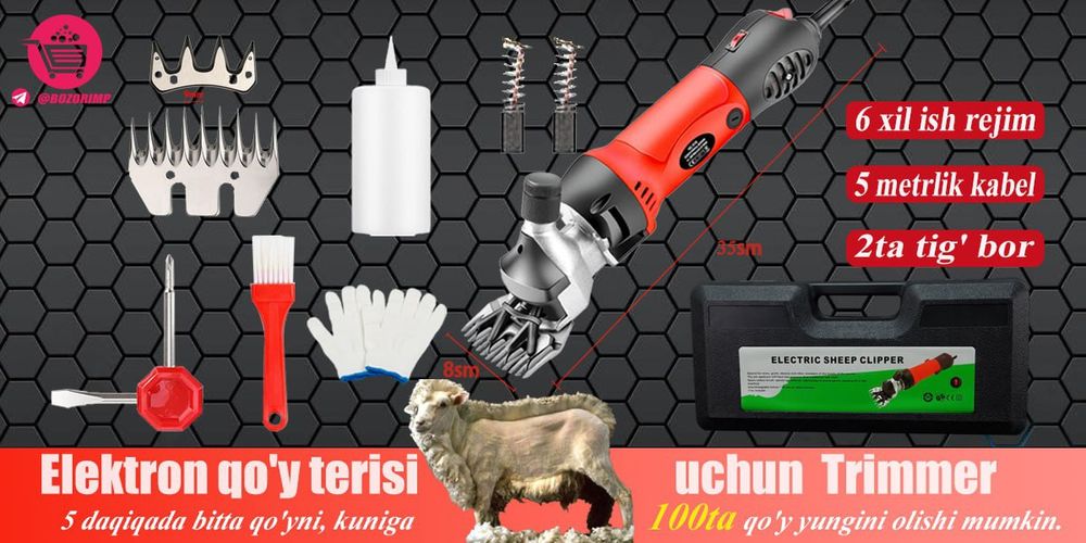 Qoʻy yungini olish uchun mashinka