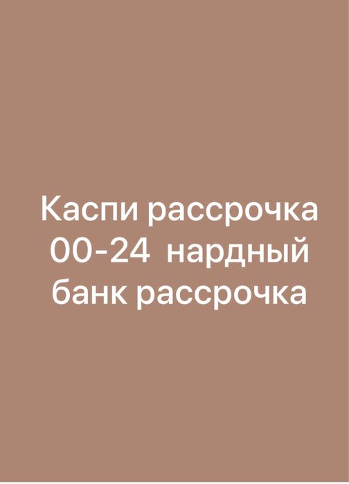 Котлы длительного горения