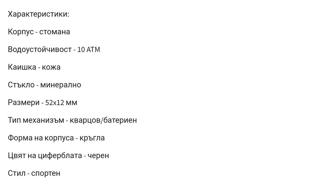 Мъжки елегантен часовник DIESEL DZ-4343