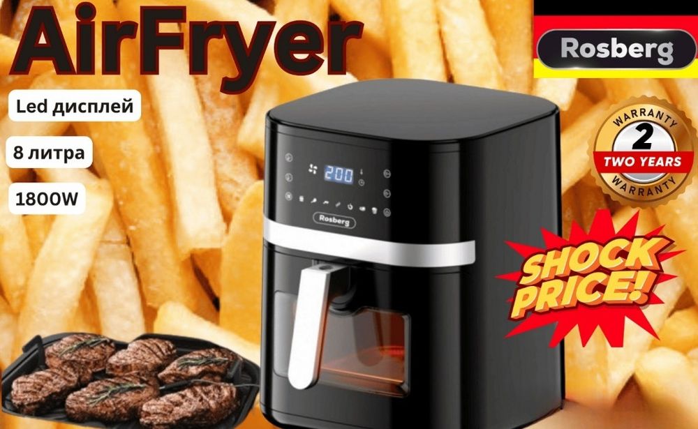 Фритюрник AirFryer R51980CB, 1800W, 8л., Горещ въздух, LED дисплей, Та