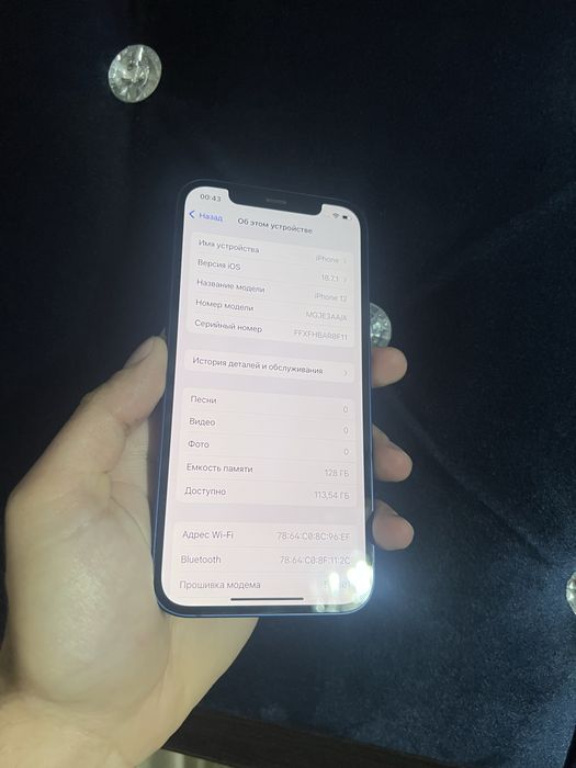 Продам IPhone 12 128GB