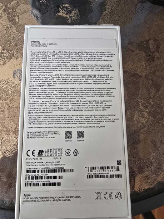 Iphone 13.     .
