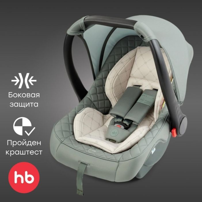 Люлька детская переносная.