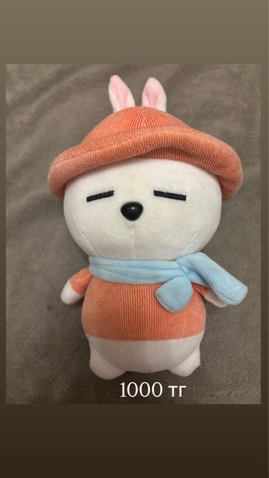 Продам мягкие игрушки