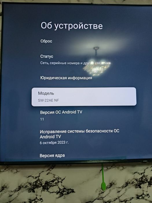 Yasin 65 дюймов телевизор