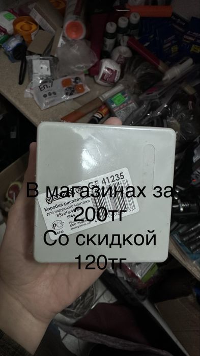 Стройматериалы шурупы валик кисти
