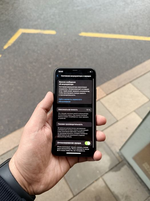 IPhone 11/Pro 64Gb - В отличном состоянии