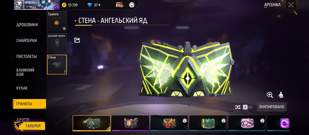 Акк стандофф и фф