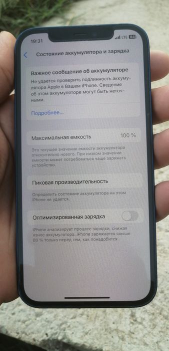 IPhone 12 rangi blue