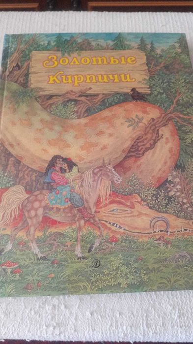 Продам книги (издание Москва)