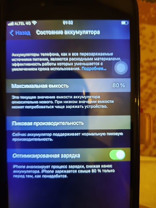 45000тг или обмен