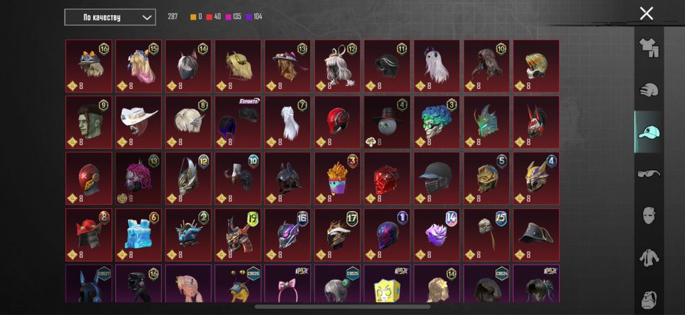 Акаунт пабг сатылыды