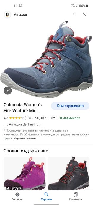 Columbia дамски зимни обувки 41 номер.