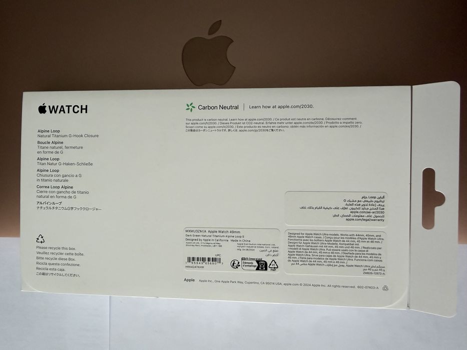 Оригинална каишка за Apple Watch Alpine Loop Зелена,синя