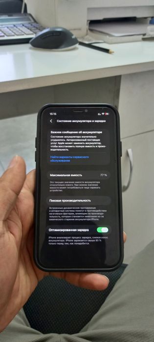 IPhone 11 128gb EAC